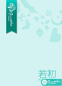 三分野男主角是谁