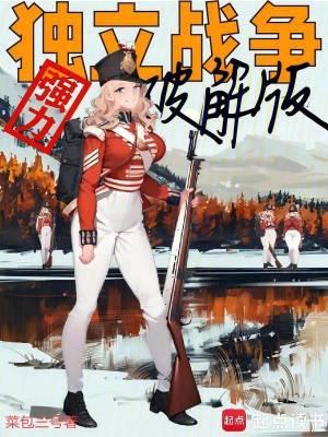王牌战争破解版