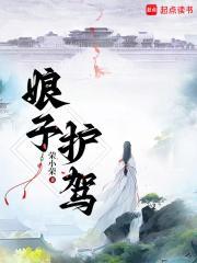 大夏明镜人物介绍