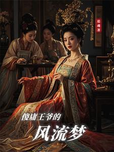 皇后别杀我