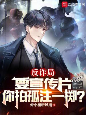 反诈中心宣传标语