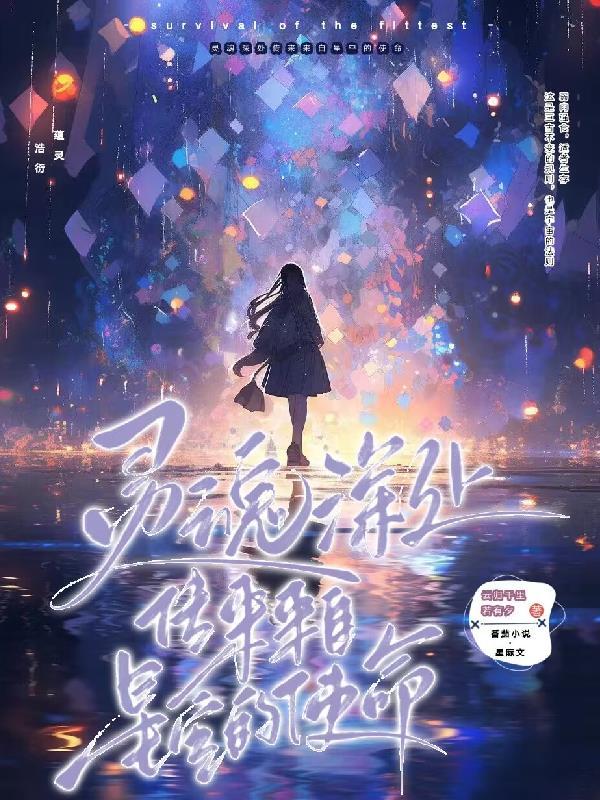 来自灵魂深处的呐喊是什么意思