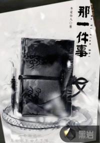 那一件事让我感动作文