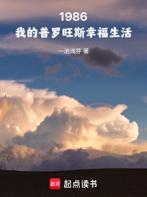 普罗旺斯三部曲