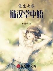 重生七零末媳妇火辣辣免费阅读