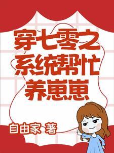 穿越70年代美好生活