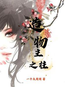 造物之主怎么过第一关
