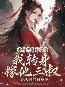 十里红妆花嫁娶啥意思