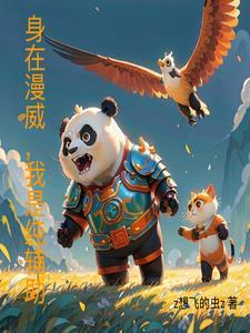 漫威里面德鲁伊
