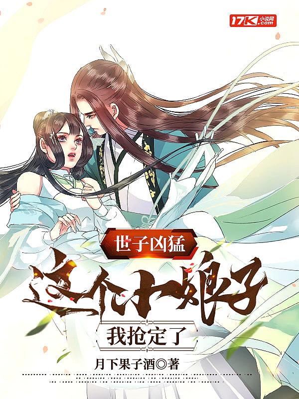 我抢定了短剧免费观看