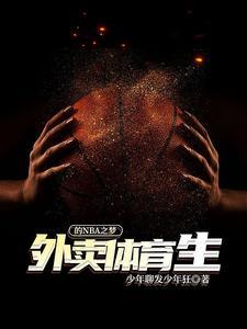 库里沙滩照片
