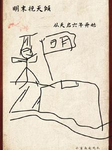 篡明全集