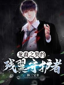 龙裔任务流程