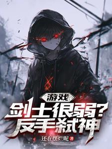 都重生了还还谈恋爱啊笔趣阁