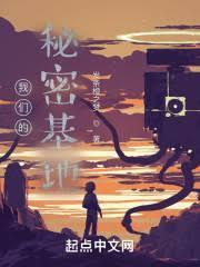 禁咒