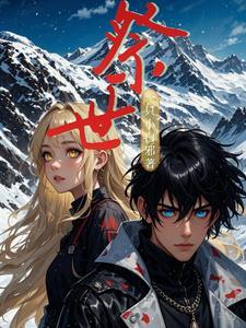 祭世先祖