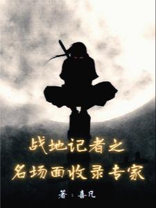 火影之开局获得签到系统