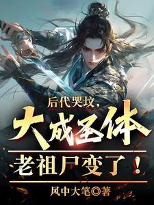 大成至圣是什么意思