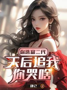 分手两年后我们复合了