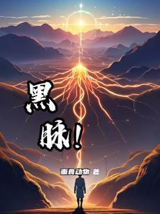 黑脉狭蝶
