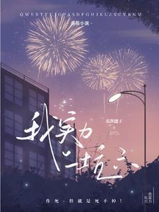 实力坑爹是什么
