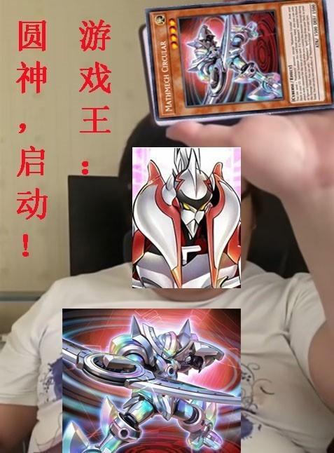 游戏王 圆桌骑士