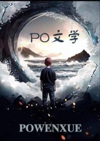 穿年代文里抢男主