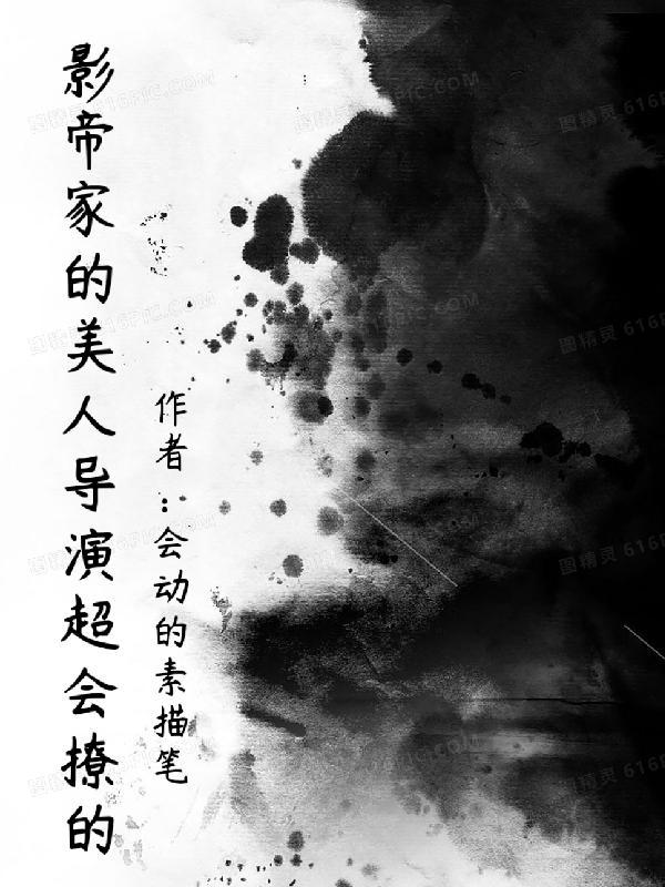 影帝家宴知乎