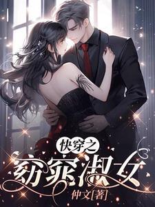 窈窕淑女百度