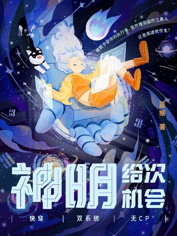 神明的祝福 知乎