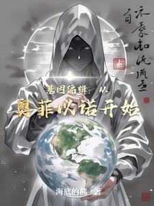 奥特曼之特摄扮演系统