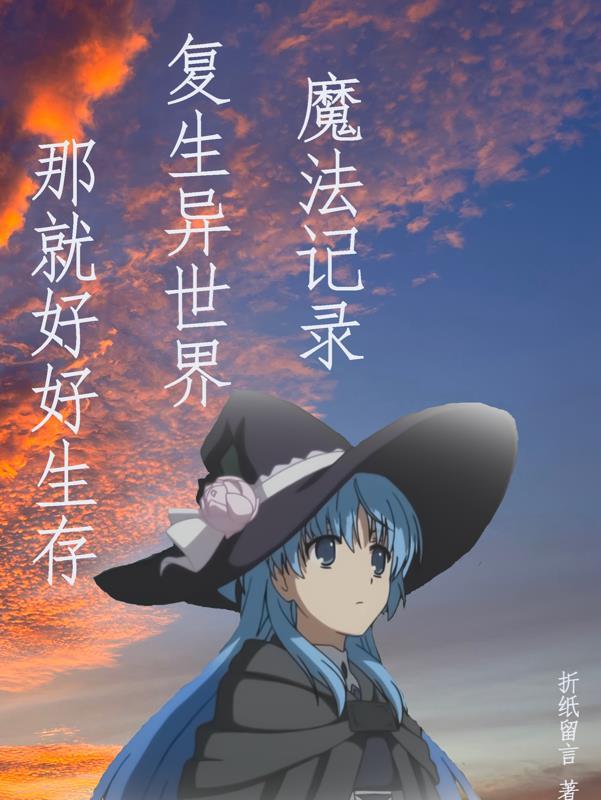 魔法时代官网