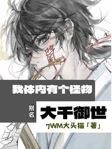 大千世界庄园在哪里