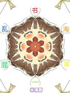 书海免费阅读软件