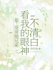 小玫瑰温养手册季晏舟免费阅读