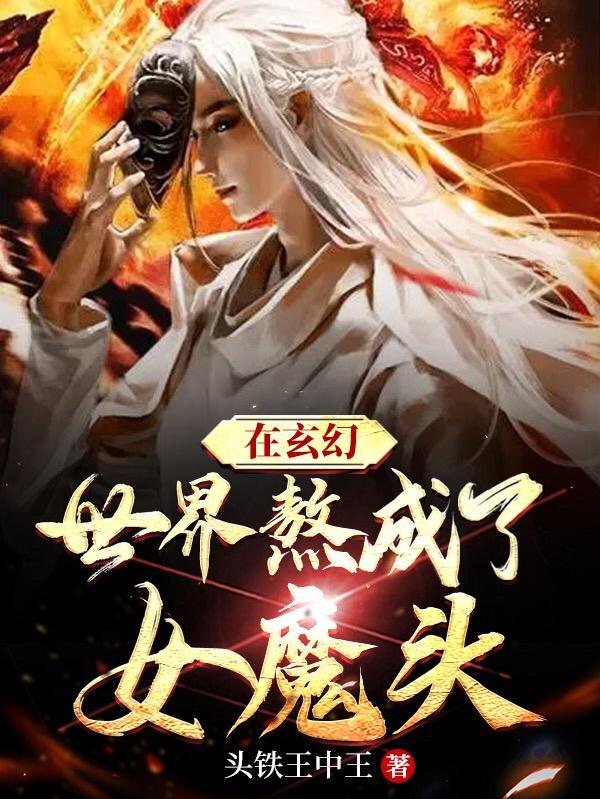 天苍苍地茫茫下联