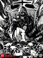 请君百科