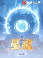 空速星痕