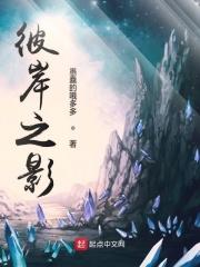 诡秘之上 最新章节 无弹窗