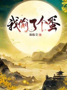 家族从散修开始笔趣阁
