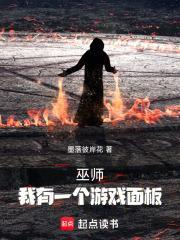 巫师有吗