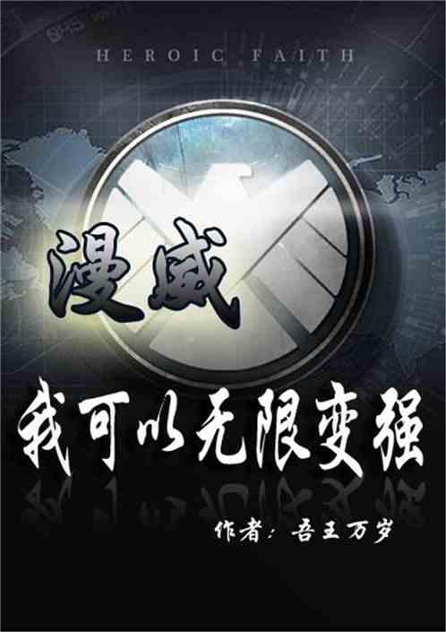 漫威我能无限天赋卡夜阁
