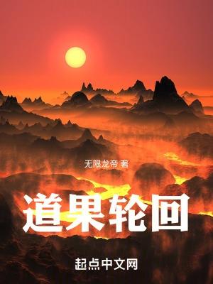 道教轮回说