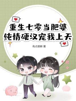 重生七零当首富