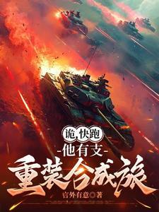 高炮是什么意思