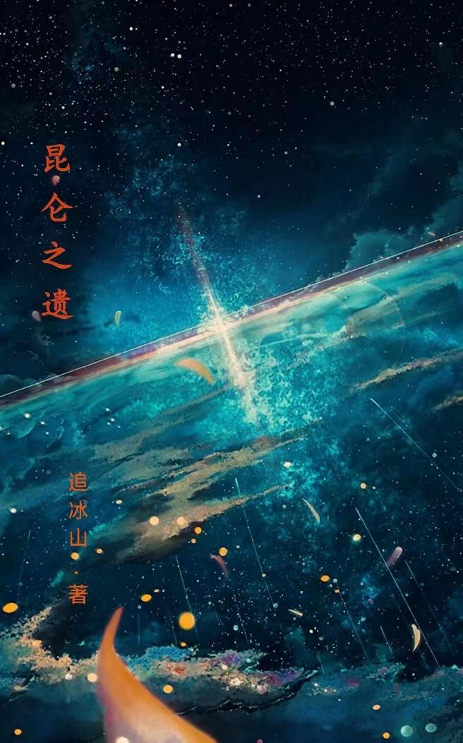 赤色攻略