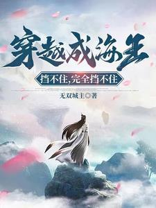 师弟求求你