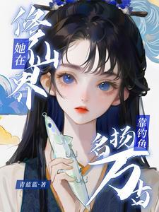 靠山吃山靠海吃海的