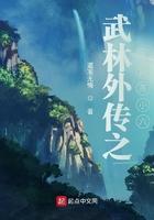 武林外传燕小六当捕头