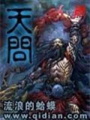天问二号任务目标